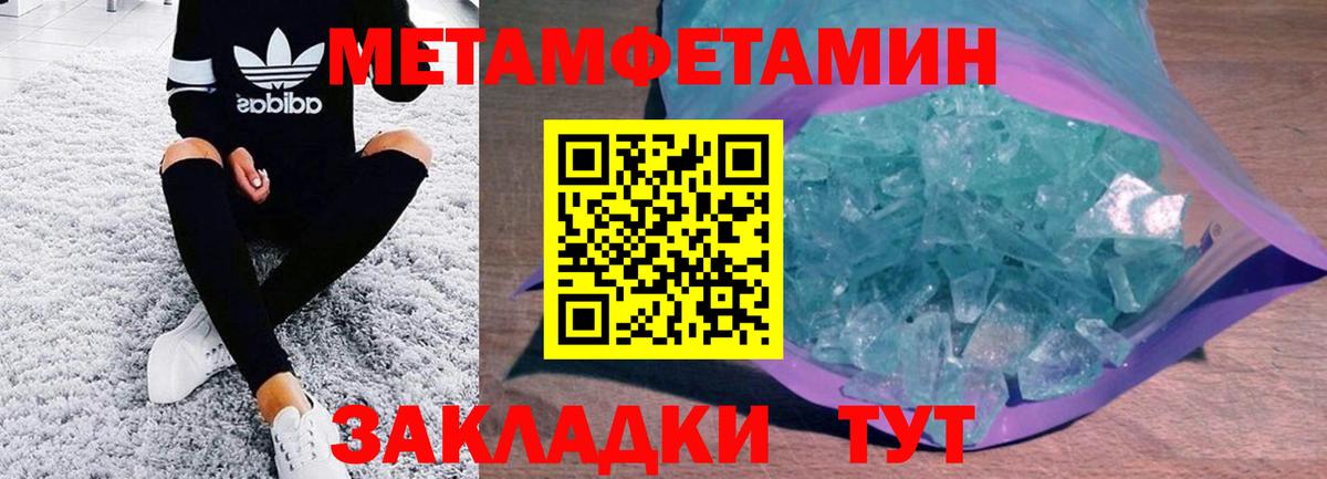 Великий Новгород  Амфетамин 98%  Вход с VPN 