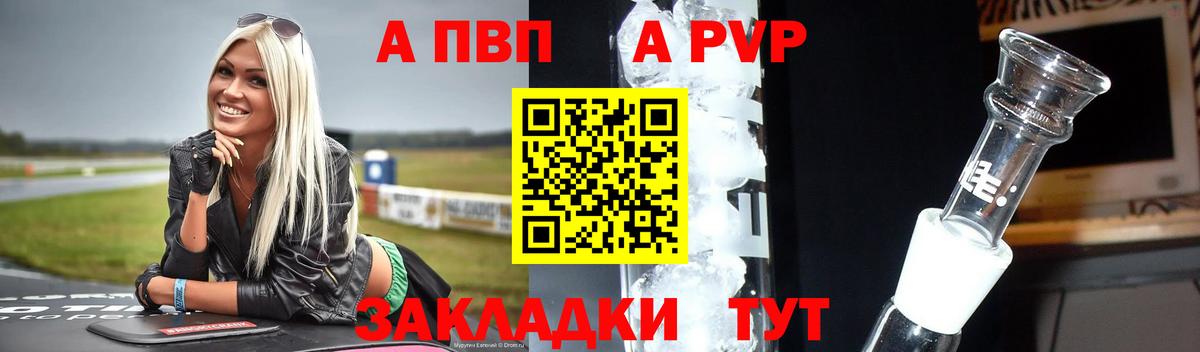 APVP  Вход с VPN  Великий Новгород  где можно купить наркотик  Alpha PVP Соль 