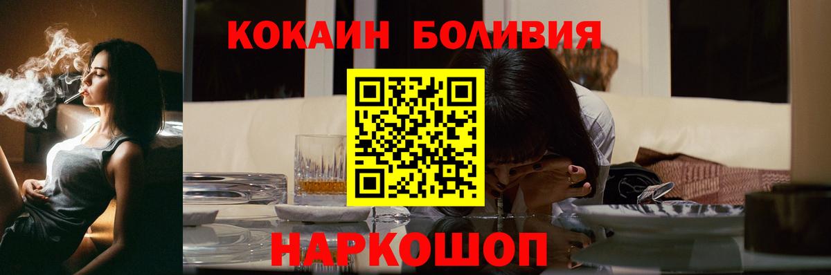 Cocaine 97% Великий Новгород