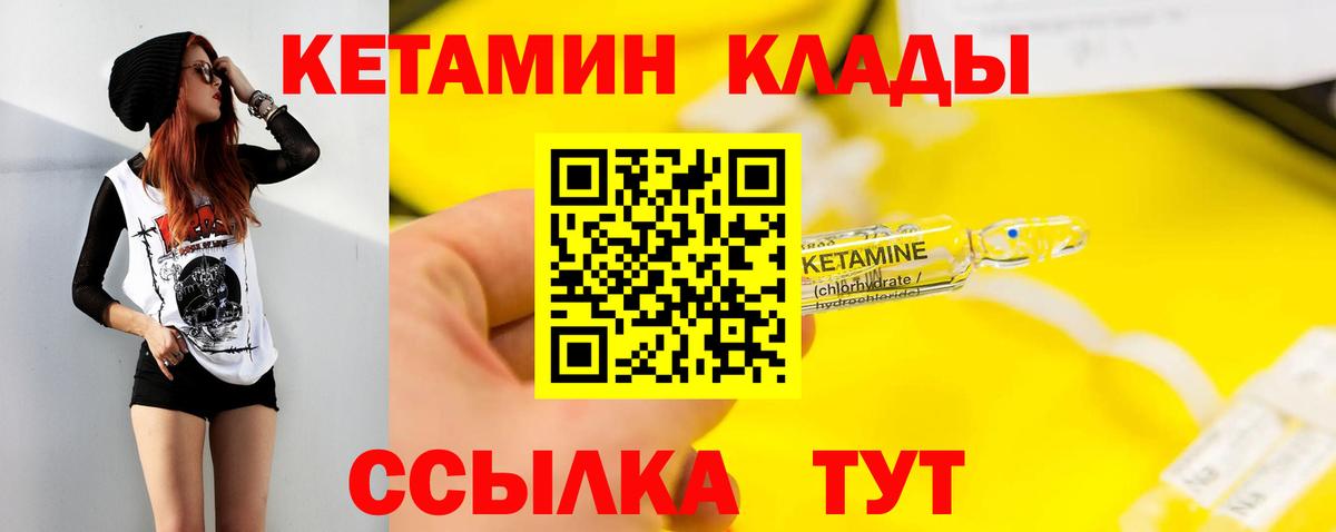 Великий Новгород  Кетамин ketamine  Вход с VPN  blacksprut ONION  КЕТАМИН ketamine 