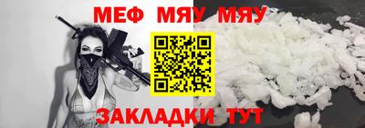 экстази Балашиха