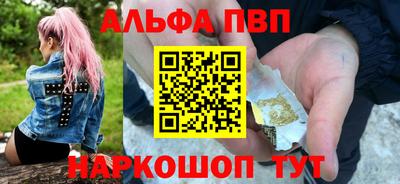 кокаин VHQ Балаково