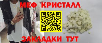 экстази Балашиха
