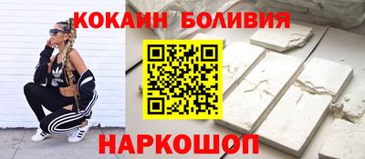 марки nbome Балахна