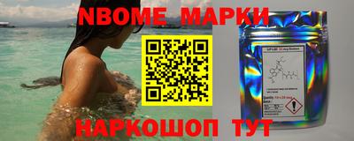 кокаин VHQ Балаково
