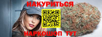 кокаин VHQ Балаково
