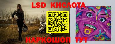 экстази Балашиха