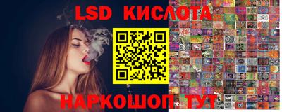экстази Балашиха