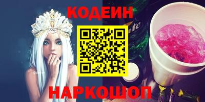 марки nbome Балахна