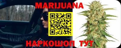 марки nbome Балахна