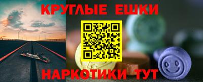 марки nbome Балахна