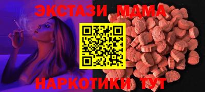 кокаин VHQ Балаково