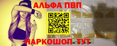 кокаин VHQ Балаково