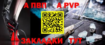 кокаин VHQ Балаково