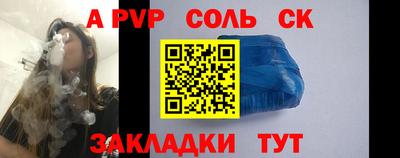 кокаин VHQ Балаково