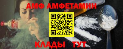 кокаин VHQ Балаково