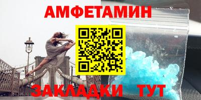 кокаин VHQ Балаково