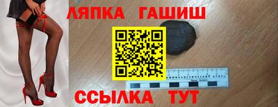 кокаин VHQ Балаково