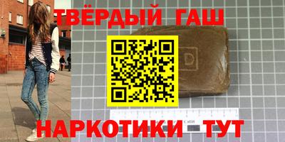 марки nbome Балахна
