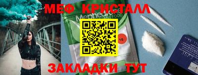 кокаин VHQ Балаково