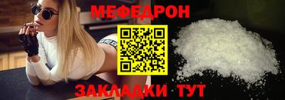 кокаин VHQ Балаково