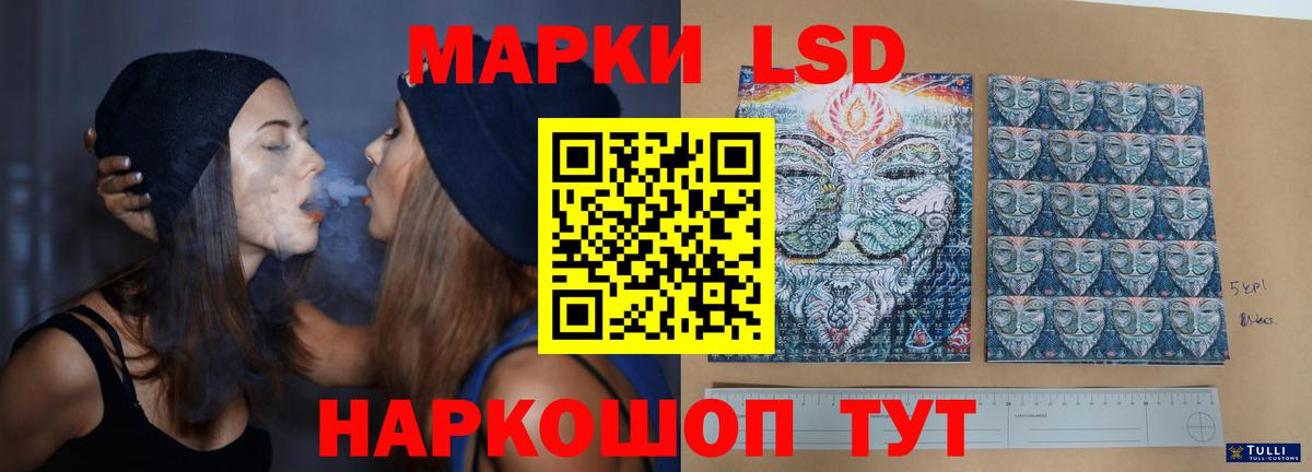 Великий Новгород  LSD-25 экстази кислота  Вход с VPN  МЕГА   LSD-25 экстази кислота 
