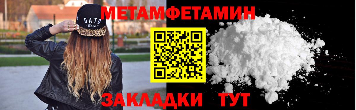 Первитин кристалл  Вход с VPN  Первитин кристалл  Великий Новгород 