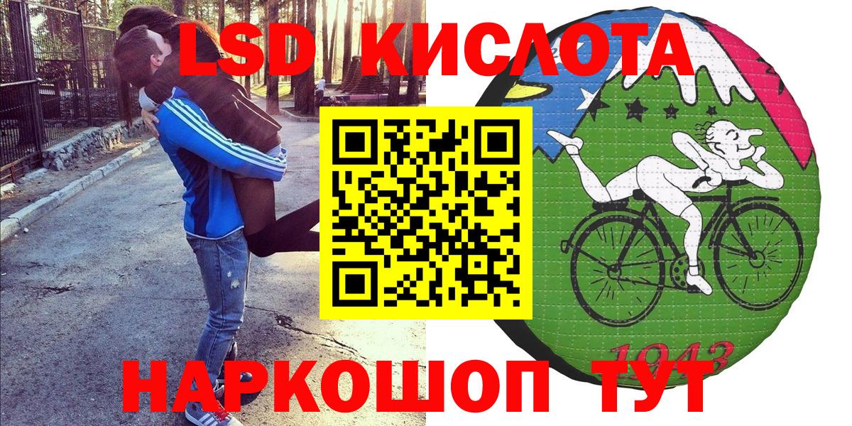 Марки 25I-NBOMe 1,8мг Великий Новгород