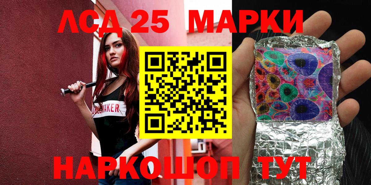 Марки NBOMe 1,8мг  Вход с VPN  Великий Новгород 