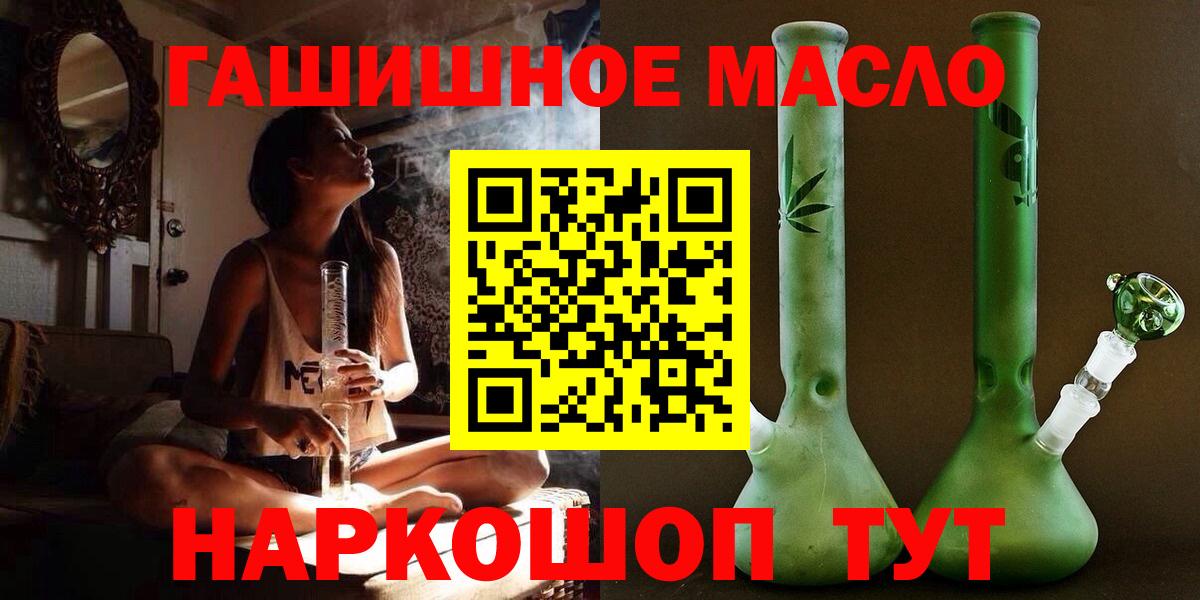 Дистиллят ТГК жижа  Вход с VPN  ТГК Wax  Великий Новгород 