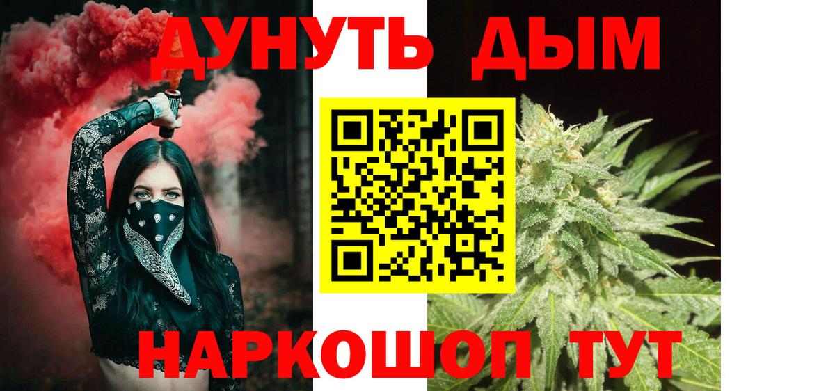 МАРИХУАНА Amnesia  МАРИХУАНА SATIVA & INDICA  Великий Новгород  Канабис индика  Вход с VPN 
