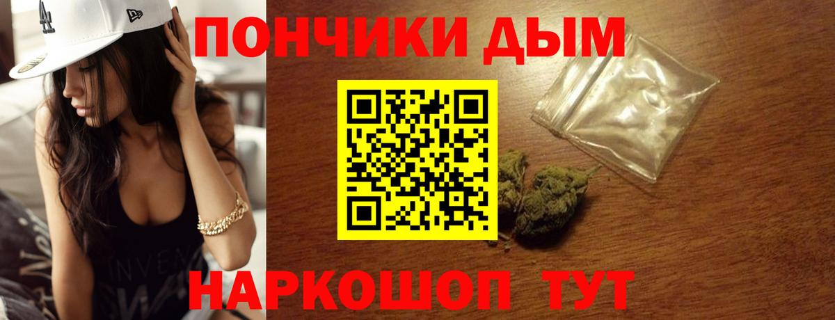 Меф   Cocaine  Экстази  Великий Новгород  Наркошоп  ГАШИШ  Конопля  Вход с VPN 